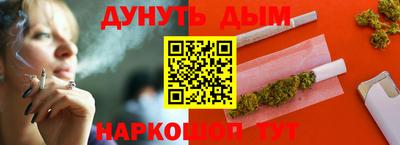 меф VHQ Краснознаменск