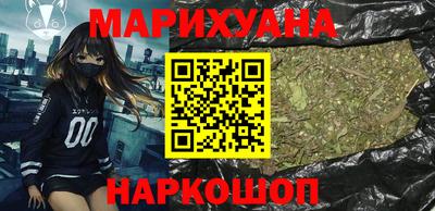 экстази Краснокаменск