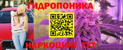 мет Краснодар