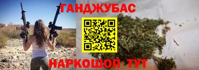 мет Краснодар