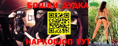 PSILOCYBIN Балашиха