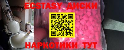 меф VHQ Краснознаменск