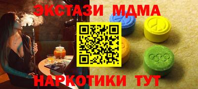 меф VHQ Краснознаменск