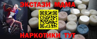экстази Краснокаменск