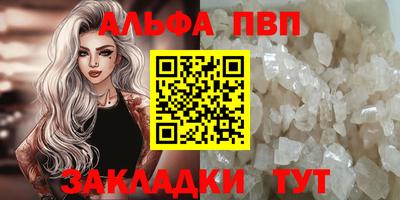 мет Краснодар
