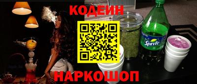мет Краснодар