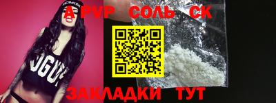 экстази Краснокаменск