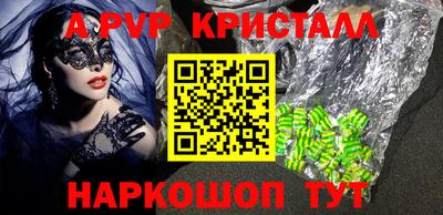 мет Краснодар