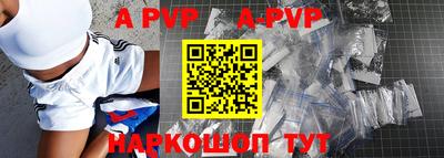 меф VHQ Краснознаменск