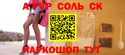 мет Краснодар