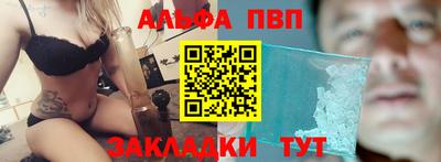 мет Краснодар