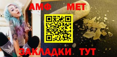 меф VHQ Краснознаменск