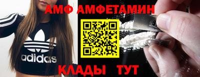 меф VHQ Краснознаменск