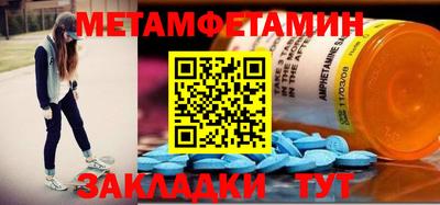 экстази Краснокаменск