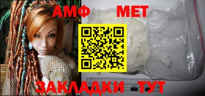 меф VHQ Краснознаменск