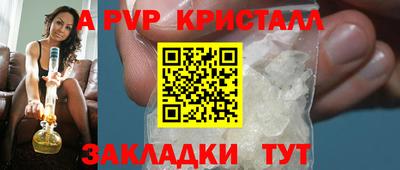 меф VHQ Краснознаменск