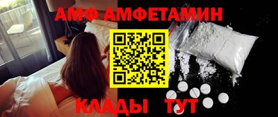 мет Краснодар