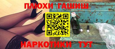 PSILOCYBIN Балашиха