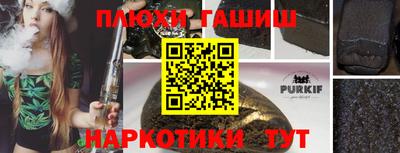 Альфа ПВП Балаково