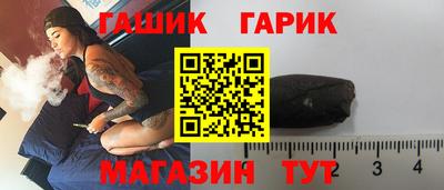 мет Краснодар