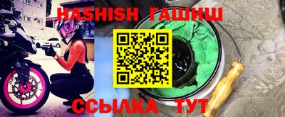 меф VHQ Краснознаменск