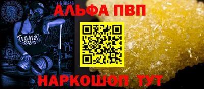 мет Краснодар