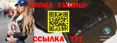 меф VHQ Краснознаменск