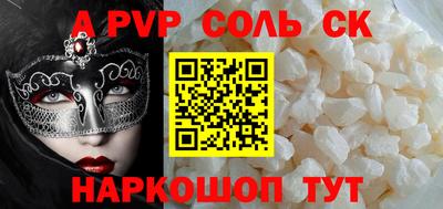 меф VHQ Краснознаменск