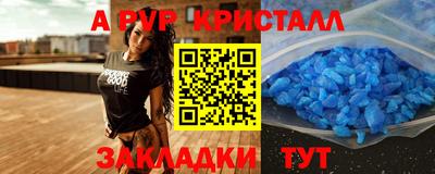 экстази Краснокаменск