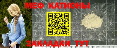 экстази Краснокаменск