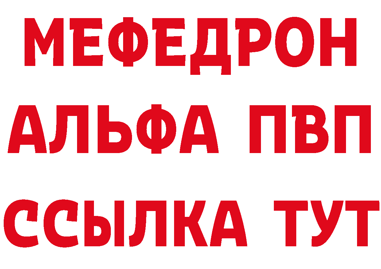 ТГК Wax ТОР нарко площадка mega Алапаевск