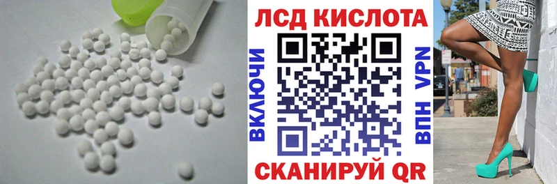 наркотики  Алапаевск  Лсд 25 экстази ecstasy 