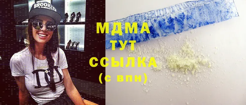 MDMA Molly  blacksprut ТОР  Алапаевск 