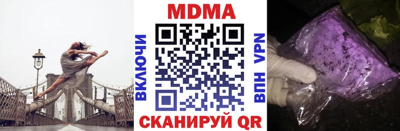 МДМА молли  Алапаевск 