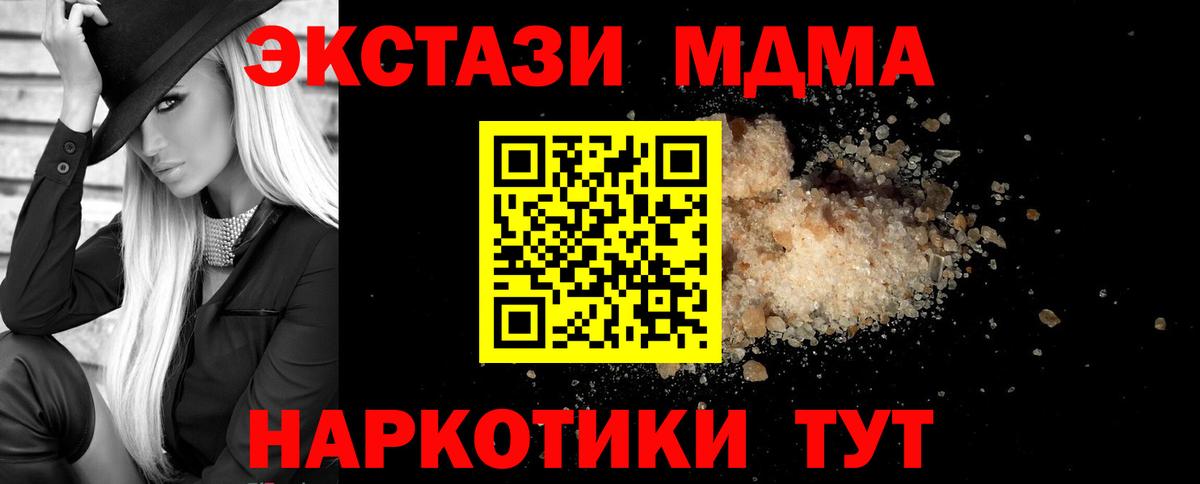 MDMA  MDMA молли  Алапаевск  MDMA VHQ 