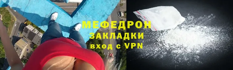 mega ONION  Алапаевск  Меф mephedrone 