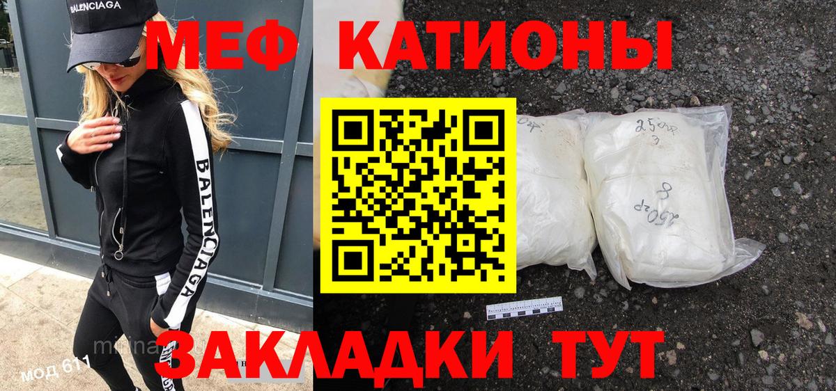 где купить наркоту  Меф VHQ  Меф  Вход с VPN  Алапаевск  МЕФ кристаллы 