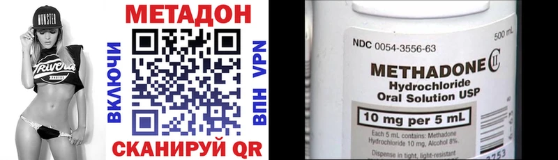 где купить наркоту  Алапаевск  МЕТАДОН мёд 