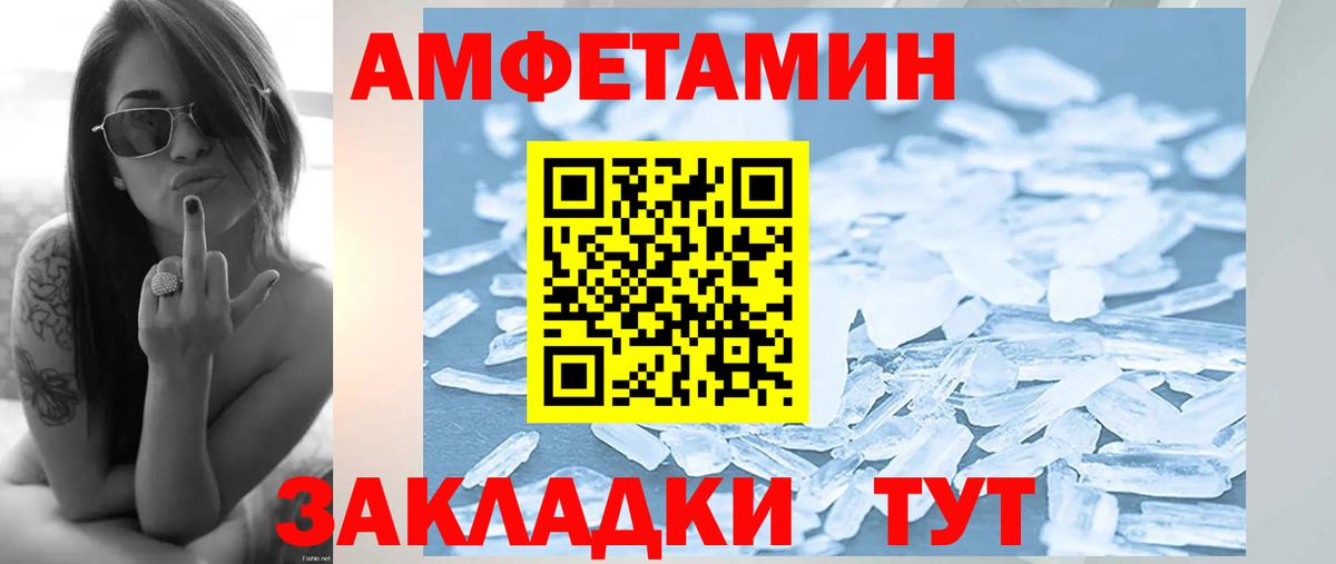 Метамфетамин мет  Вход с VPN  Алапаевск  Метамфетамин мет 