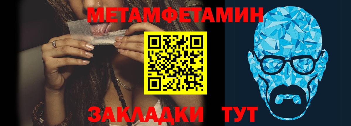 Первитин винт Алапаевск