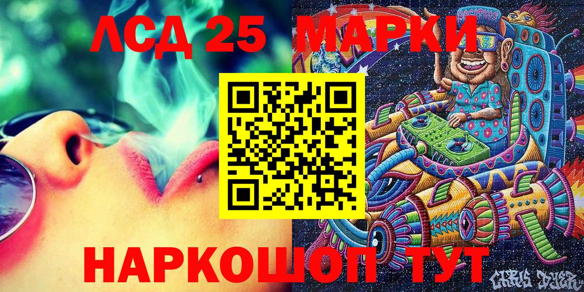 Марки N-bome 1,8мг Алапаевск