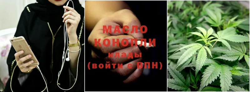 как найти закладки  Алапаевск  Дистиллят ТГК гашишное масло 