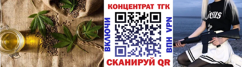 ТГК жижа  Алапаевск 