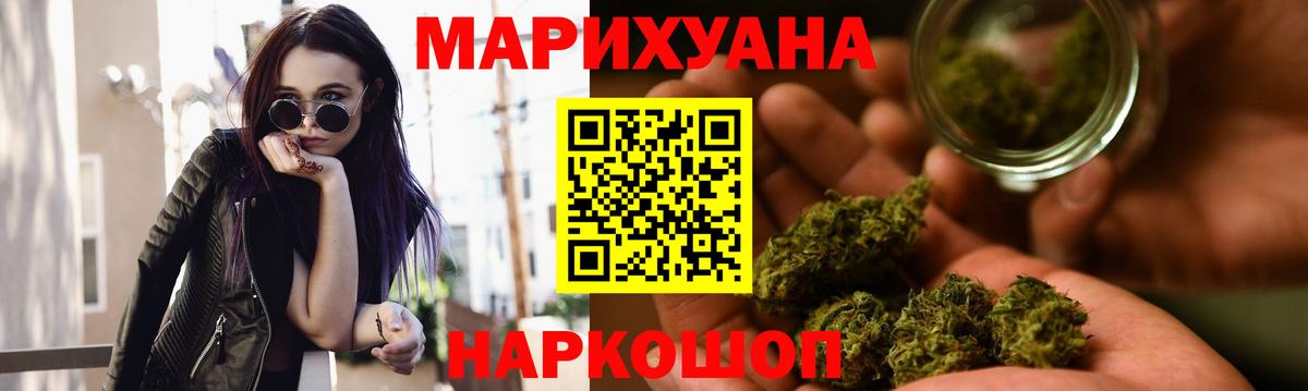 Канабис индика  Бошки Шишки SATIVA & INDICA  Шишки марихуана индика  Алапаевск 