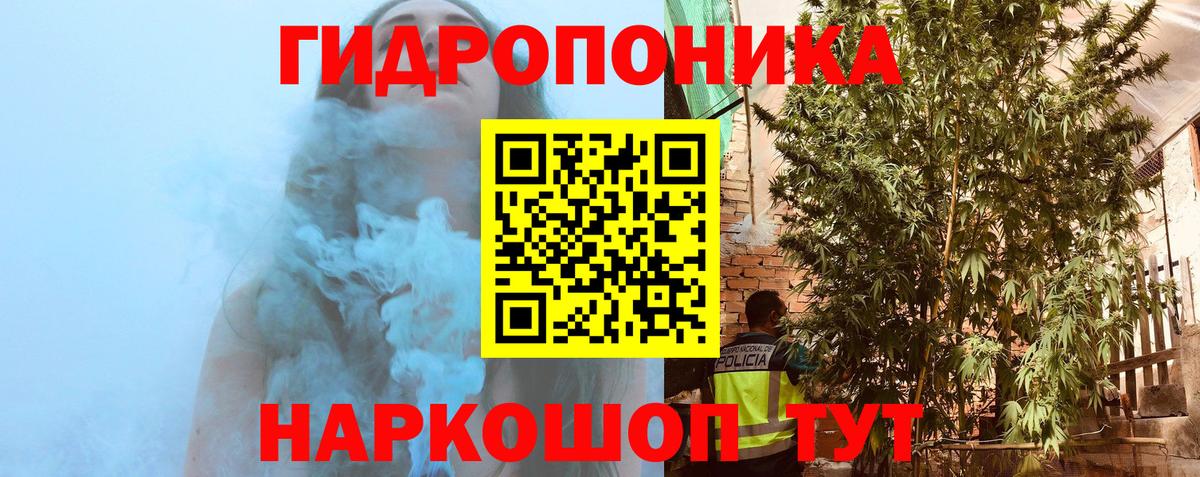 Алапаевск  Канабис Amnesia  Вход с VPN  Шишки марихуана OG Kush  МАРИХУАНА конопля 